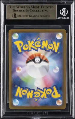 2025 POKEMON JAPANESE MEGA INFERNO X SPECIAL ART RARE #111 ORICORIO EX BGS 10 - Image 2