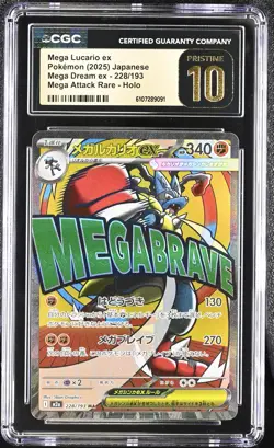CGC 10 Mega Lucario ex #228/193 Japanese 2025 Pokemon Mega Dream EX - Image 1