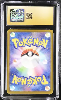 CGC 10 Mega Lucario ex #228/193 Japanese 2025 Pokemon Mega Dream EX - Image 2