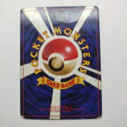 Pokemon TCG Holo Magneton No. 082 Japanese Pocket Monster Fossil Set HP - Image 2