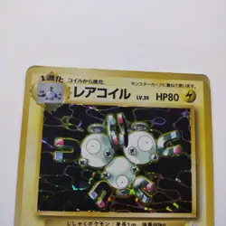 Pokemon TCG Holo Magneton No. 082 Japanese Pocket Monster Fossil Set HP - Image 3