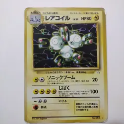 Pokemon TCG Holo Magneton No. 082 Japanese Pocket Monster Fossil Set HP - Image 5