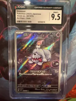 2023 Pokemon Scarlet & Violet ex Japanese #087/078 Greavard AR Holo CGC 9.5 - Image 1