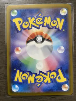 Pokemon Iris's Fighting Spirit 247/193 Full Art Holo SAR Japanese TCG M2a Set - Image 2