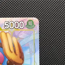 Tony Tony.Chopper (Full Art) ST29-007 Starter Deck 29: Egghead Foil One Piece - Image 3