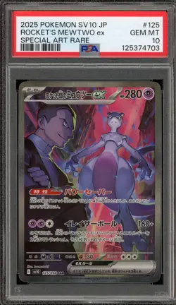 Pokemon Team Rocket's Mewtwo ex Glory of Team Rocket Japanese SAR #125 PSA 10 - Image 1