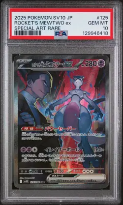 PSA 10 Rocket's Mewtwo ex SAR 125/098 Glory of Team Rocket Pokemon Japanese - Image 1
