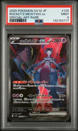 Pokemon Rocket's Mewtwo Ex #125 2025 Japanese Glory Of Team Rocket SAR PSA 9 - Image 1