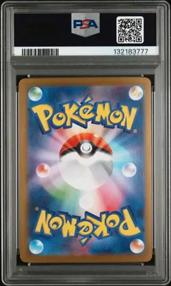 Pokemon Rocket's Mewtwo Ex #125 2025 Japanese Glory Of Team Rocket SAR PSA 9 - Image 2