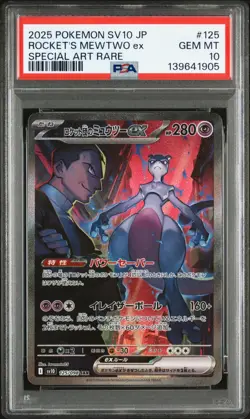 PSA 10 Team Rocket's Mewtwo ex SAR 125/098 Glory of Team Rocket Pokemon Japanese - Image 1