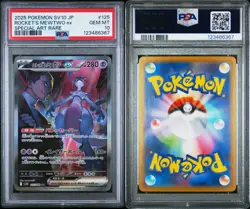 PSA 10 JP Rocket's Mewtwo ex SAR 125/098 Glory of Team Rocket SV10 Pokemon - Image 3