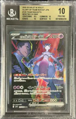 Pokemon 2025 S&V Glory of Team Rocket JPN 125 Team Rocket's Mewtwo Ex SAR BGS 10 - Image 3