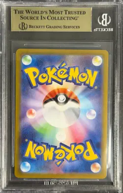 Pokemon 2025 S&V Glory of Team Rocket JPN 125 Team Rocket's Mewtwo Ex SAR BGS 10 - Image 4