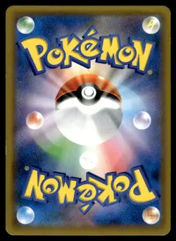 2019 Pokemon Japanese 365/SM-P Armored Mewtwo Damaged - Image 2