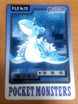 Pokemon Card Japanese Carddass Lapras 1997 vintage from Japan - Image 1