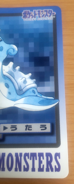 Pokemon Card Japanese Carddass Lapras 1997 vintage from Japan - Image 2