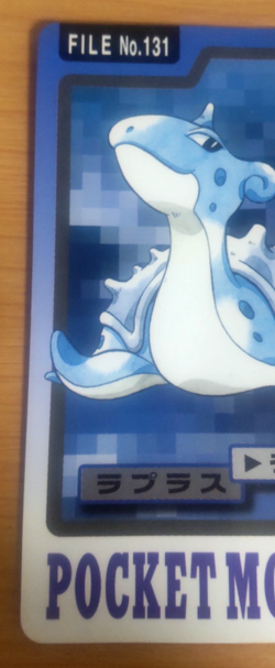 Pokemon Card Japanese Carddass Lapras 1997 vintage from Japan - Image 3
