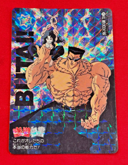 Yu Yu Hakusho Holographic Card Toguro Ani Ototo Brothers Japan Bandai 1993 - Image 1