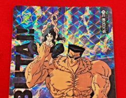 Yu Yu Hakusho Holographic Card Toguro Ani Ototo Brothers Japan Bandai 1993 - Image 3