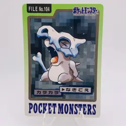 Pokemon Cards Bandai Carddass Cubone File No.104 1997 NM Japanese g947 - Image 1