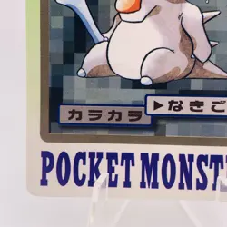 Pokemon Cards Bandai Carddass Cubone File No.104 1997 NM Japanese g947 - Image 4