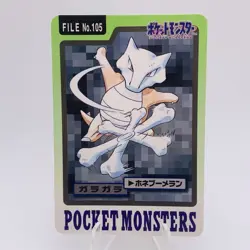 Pokemon Cards Bandai Carddass Marowak File No.105 1997 VG Japanese g946 - Image 1