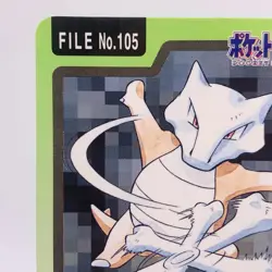 Pokemon Cards Bandai Carddass Marowak File No.105 1997 VG Japanese g946 - Image 2
