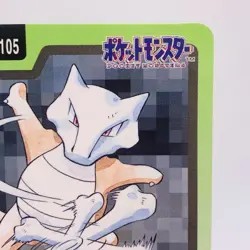 Pokemon Cards Bandai Carddass Marowak File No.105 1997 VG Japanese g946 - Image 3