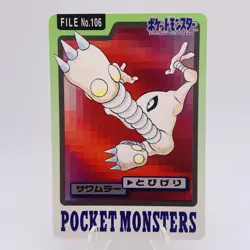 Pokemon Cards Bandai Carddass Hitmonlee File No.106 1997 VG Japanese g945 - Image 1