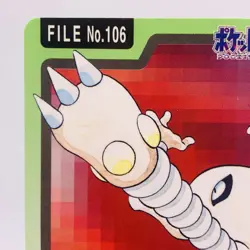 Pokemon Cards Bandai Carddass Hitmonlee File No.106 1997 VG Japanese g945 - Image 2