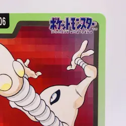 Pokemon Cards Bandai Carddass Hitmonlee File No.106 1997 VG Japanese g945 - Image 3