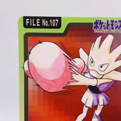 Pokemon Cards Bandai Carddass Hitmonchan File No.107 1997 VG Japanese g944 - Image 2