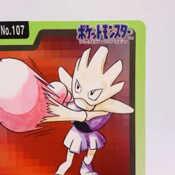 Pokemon Cards Bandai Carddass Hitmonchan File No.107 1997 VG Japanese g944 - Image 3