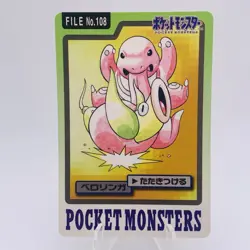 Pokemon Cards Bandai Carddass Lickitung File No.108 1997 VG Japanese g943 - Image 1