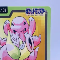 Pokemon Cards Bandai Carddass Lickitung File No.108 1997 VG Japanese g943 - Image 3