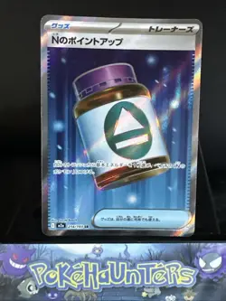 Pokemon Card N's PP Up SR 214/193 M2a MEGA Dream ex Japanese NM - Image 1