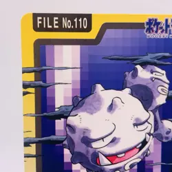 Pokemon Cards Bandai Carddass Weezing File No.110 1997 EX Japanese g942 - Image 2