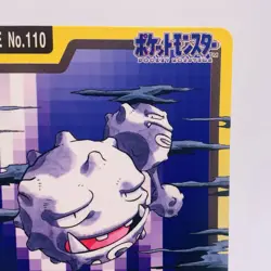 Pokemon Cards Bandai Carddass Weezing File No.110 1997 EX Japanese g942 - Image 3