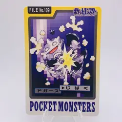 Pokemon Cards Bandai Carddass Koffing File No.109 1997 NM Japanese g941 - Image 1