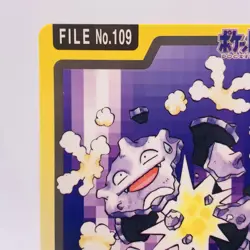 Pokemon Cards Bandai Carddass Koffing File No.109 1997 NM Japanese g941 - Image 2