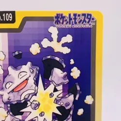 Pokemon Cards Bandai Carddass Koffing File No.109 1997 NM Japanese g941 - Image 3