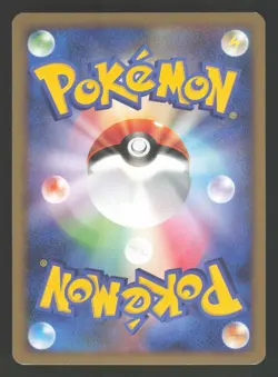 Ampharos 036/096 Japanese,1st Edition,Holo Pokemon Galactic's Conquest - Image 2