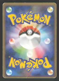 Mareep 034/096 Japanese,1st Edition Pokemon Galactic's Conquest - Image 2