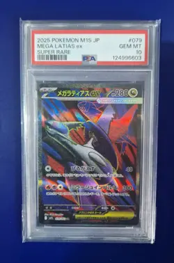 Mega Latias PSA 10 Japanese ex 079/063 Super Rare Mega Symphonia M1S Pokemon TCG - Image 1