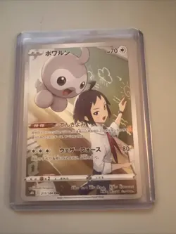 Castform 211/184 Holo Full Art CHR S8b VMAX Climax Holo Japanese Pokemon TCG NM - Image 1