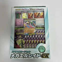 Pokemon Mega Gallade ex Special Set Japanese Factory Sealed New Free Shipping - Image 1