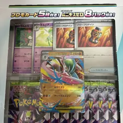 Pokemon Mega Gallade ex Special Set Japanese Factory Sealed New Free Shipping - Image 2