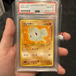 2001 Pokemon Neo 4: Darkness and To Light Machop Japanese #66 PSA 10 - Image 1