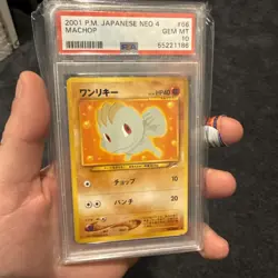 2001 Pokemon Neo 4: Darkness and To Light Machop Japanese #66 PSA 10 - Image 2
