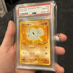 2001 Pokemon Neo 4: Darkness and To Light Machop Japanese #66 PSA 10 - Image 3